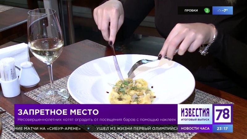 Запретное