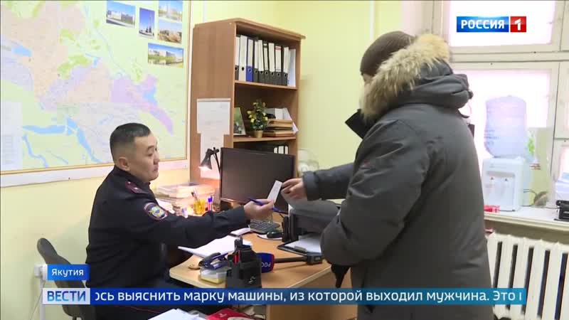 В Якутии полицейский нашел на улице сто тысяч рублей,