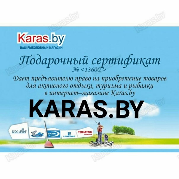 Ловим Бай Интернет Магазин Гомель