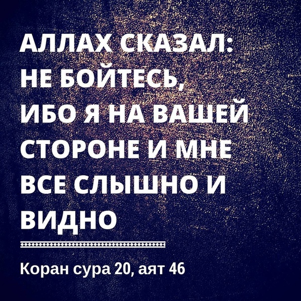 дело картинка аллах тебя накажет профессиональных зеркалок