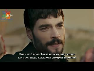 Hercai yaknda atvde