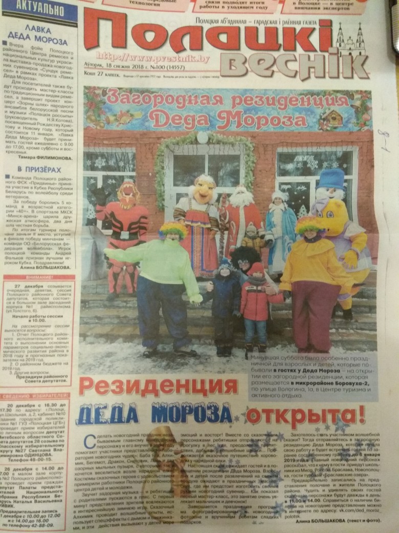 Магазин Игрушек В Полоцке Адрес Магазин Игрушек В Полоцке Адрес
