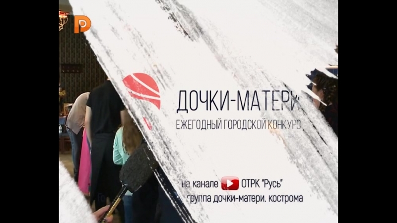 Мама Я Кострома Интернет Магазин