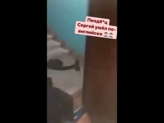 Ушёл