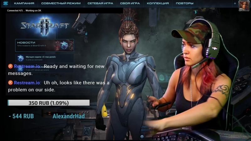 Tasha Зератулит в Star Craft