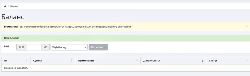 null