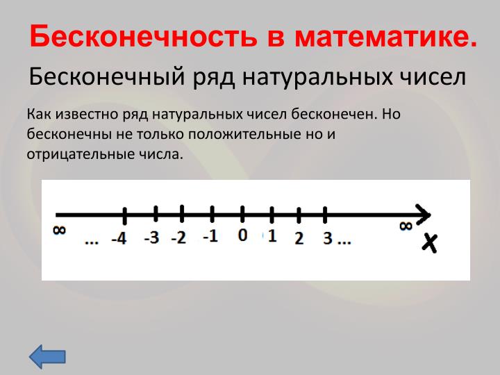 Как родительский ремень влияет на доход ребёнка?, изображение №3