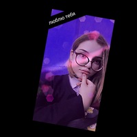 Екатерина Ермолова | Луна