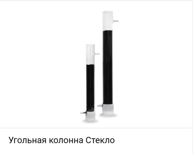 Колба Магазин Самогонных Аппаратов Павлово Колба Магазин Самогонных Аппаратов Павлово