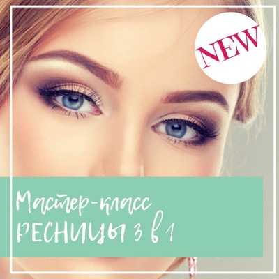 длительность: от 4 часов до результата