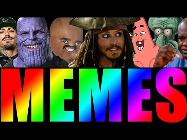 Memes that I like to watch after