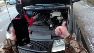 УАЗ Патриот заводят с Carku E-Power 21.