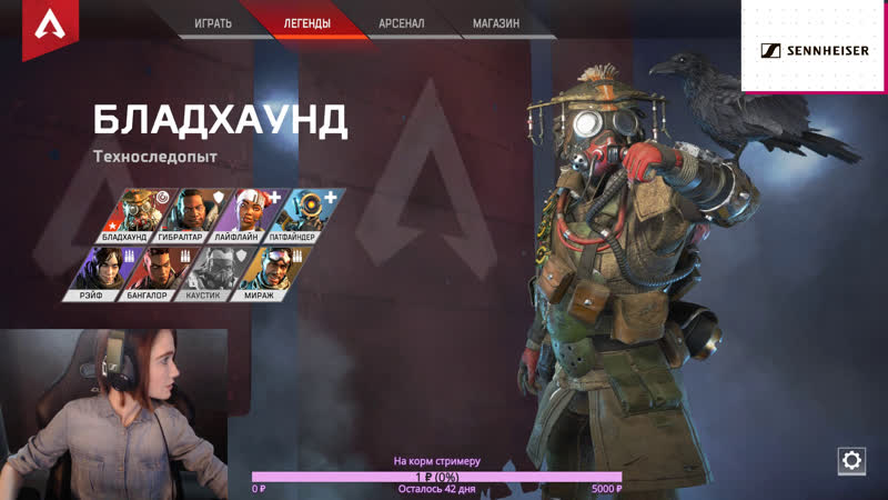 Live from Winstrike Arena Apex Legends c navi