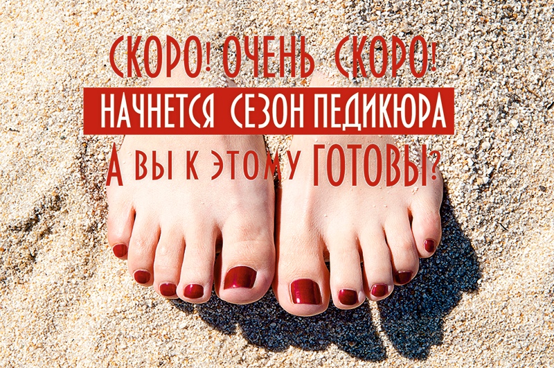 Картинка с лозунгом приходи к нам в ногти