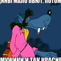 Сергей Иванович