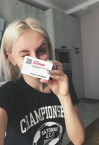 Зоряна Ермакова