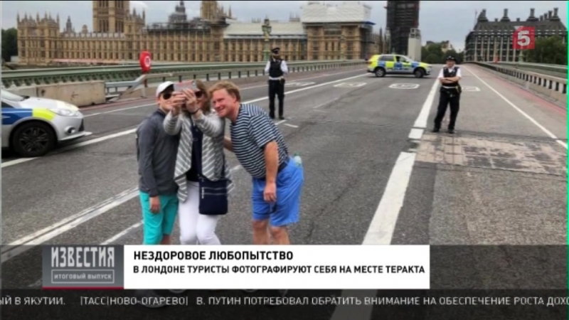 сэлфи