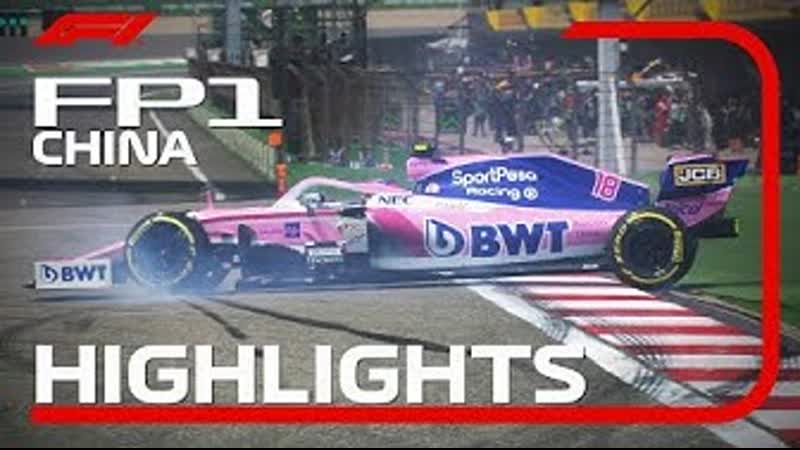 2019 Chinese Grand Prix: FP1