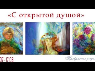 Новая выставка Николая Иванова. 2019