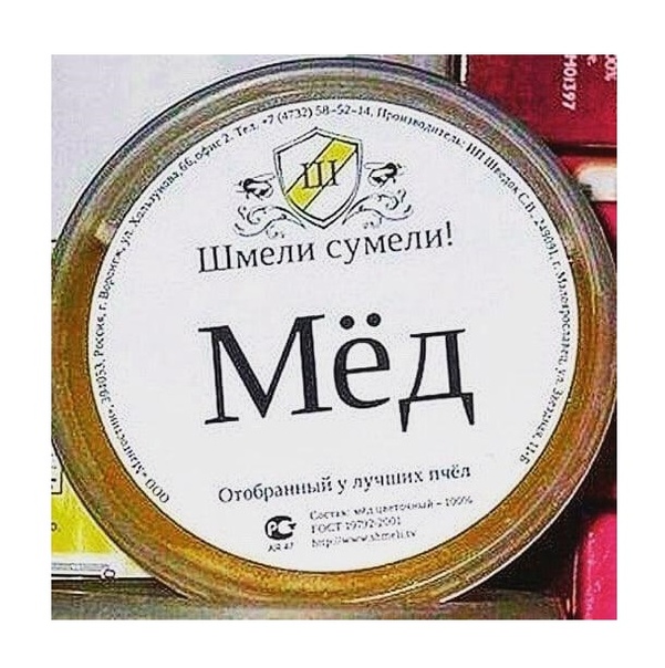 Мед смешные картинки
