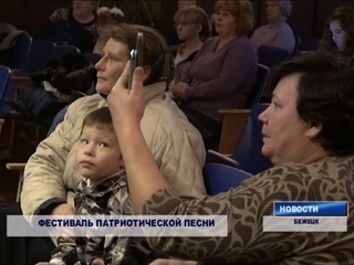 Районный этап конкурса патриотической песни.