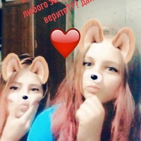 Катя Пахомова