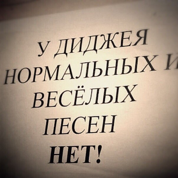 Снежные приколы, картинки диджеев приколы