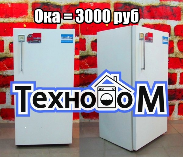 Технодом Спб Магазин Бу