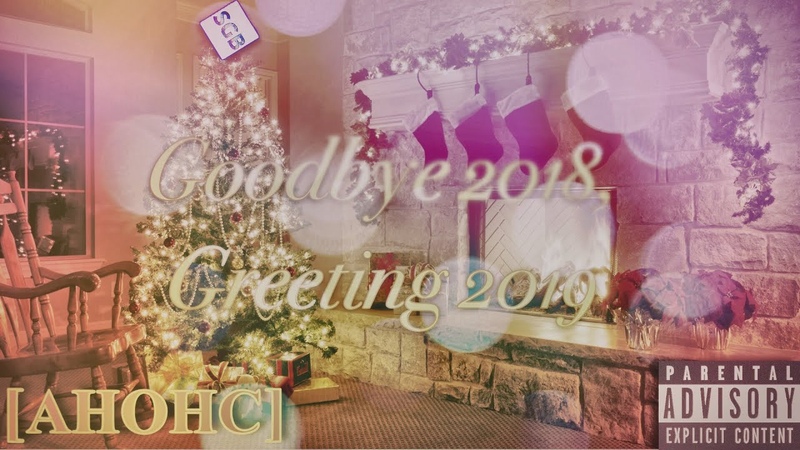 АНОНС Goodbye 2018, Greeting 2019 Special RATING R FOR