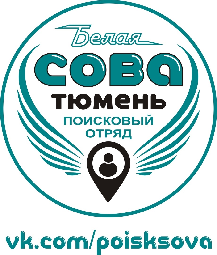 Афиша Тюмень Встреча для людей желающих вступить в отряд