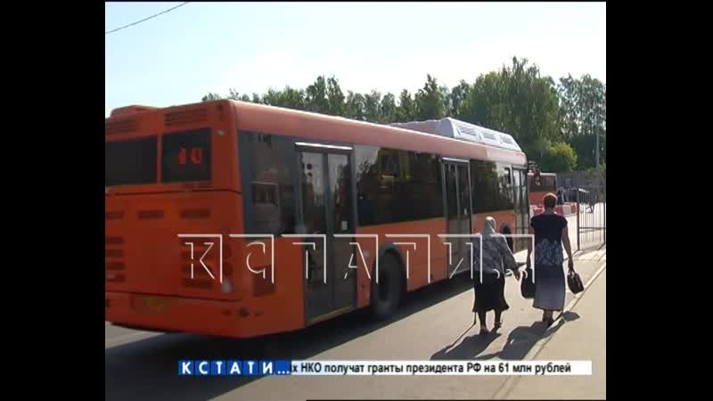 Городские власти разрабатывают пути оптимизации