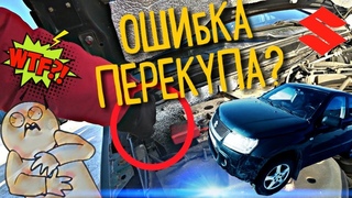 Почему САМАЯ ДЕШЕВАЯ SUZUKI GRAND VITARA никому НЕ НУЖНА!?