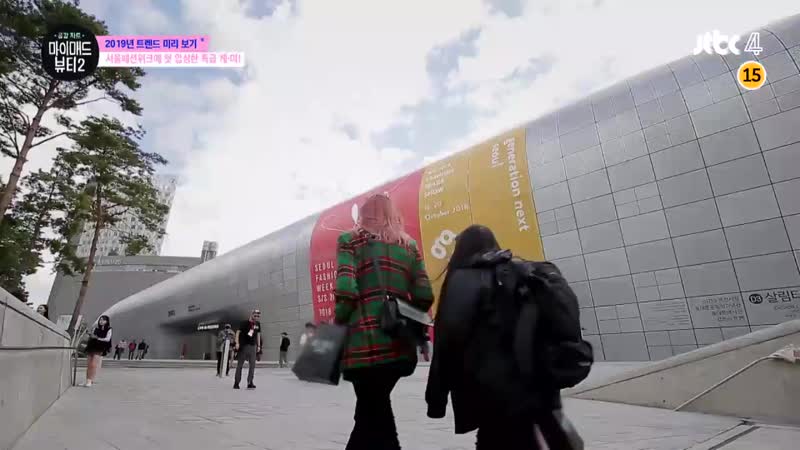 181101, MIJOO KEI JTBC4 My Mad Beauty2 EP.