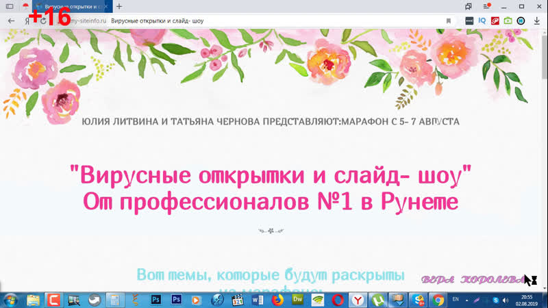 Приколы, вирусные открытки что это