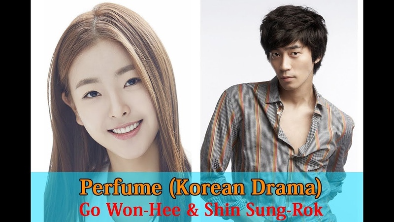 Perfume Korean Drama 퍼퓸 New Korean Drama in June