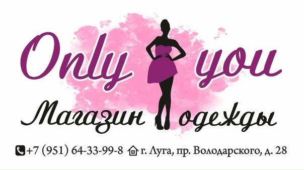 Only Магазин Одежды Официальный Сайт