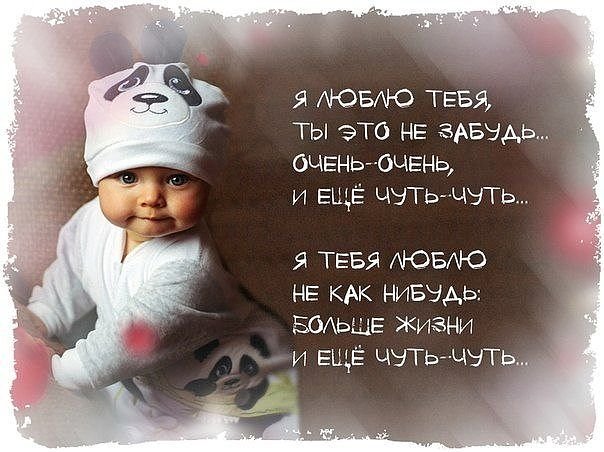 Как смешно, мои дети моя жизнь картинки с надписями