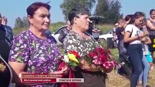 Регион: главные новости из районов области