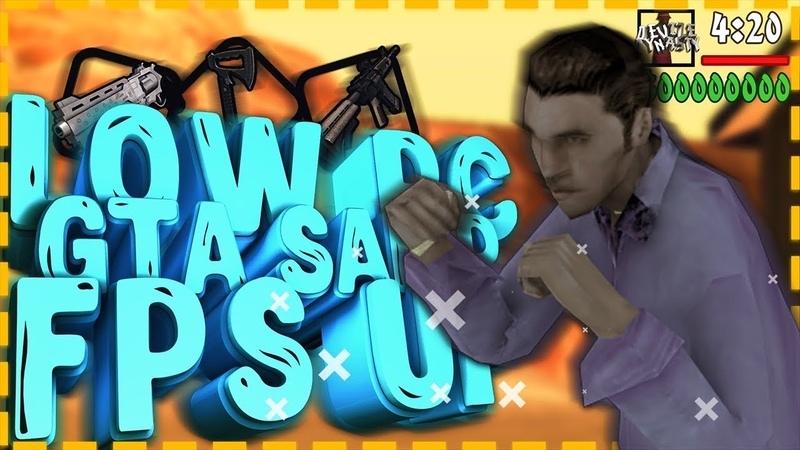 FPS UP GTA SAMP ДЛЯ СЛАБЫХ ПК