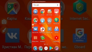 Как обновить приложение