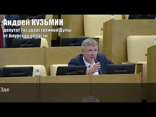 Андрей КУЗЬМИН: Компенсация пассажирам от авиаперевозчиков должна соответствовать стоимости билета