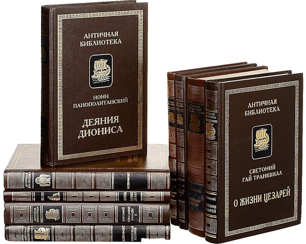 КНИГИ ПО ИСТОРИИ АНТИЧНОГО МИРА.. Книги скачать