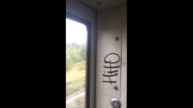 Train tags OTK