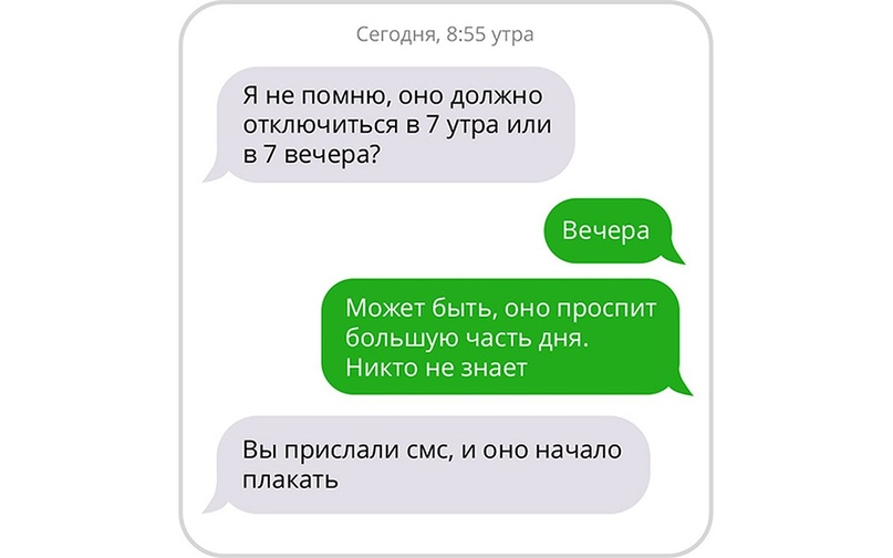 Почувствуй себя родителем: необычный эксперимент для подростков, изображение №7