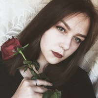 Анастасия Рябкова