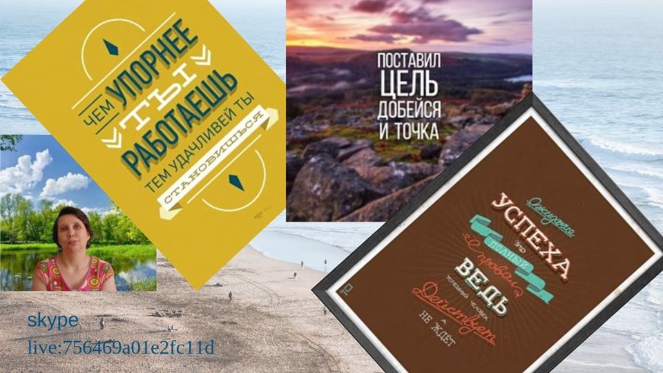 ПРЕОДОЛЕНИЕ ПРЕОДОЛЕНИЕ
