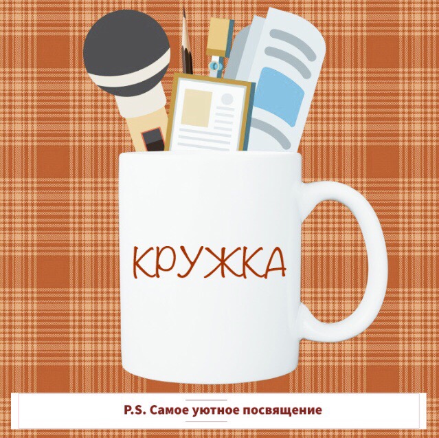 Афиша Омск "Кружка"