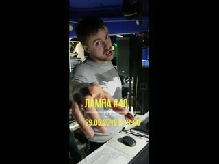 Анонс ЛАМПА #40