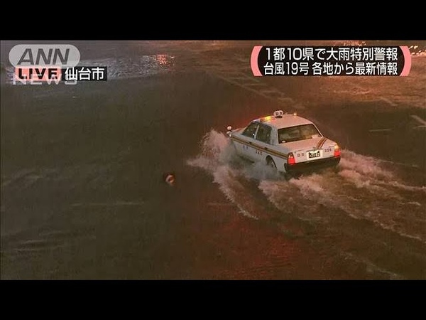 宮城で50万人に避難勧告 激しい雨で道路冠水(191012)
