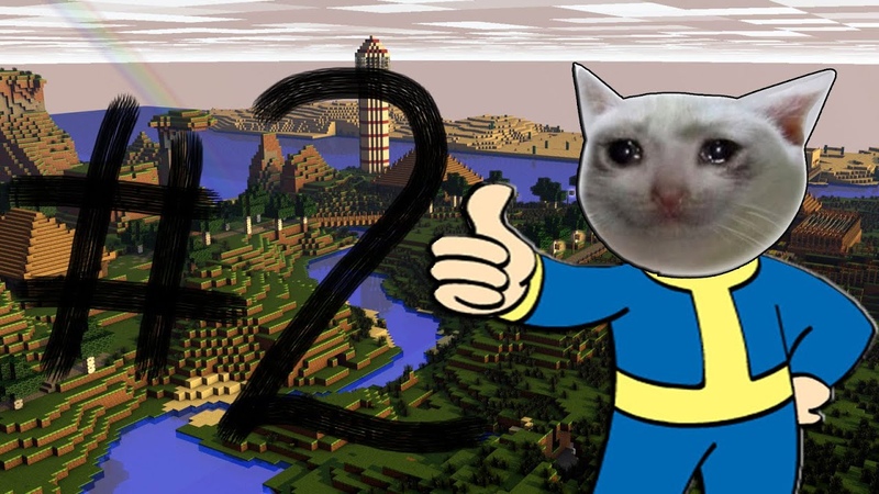 Minecraft, или как я потерял девственность (2